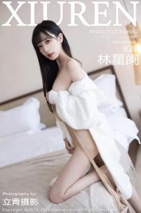 [XiuRen]高清写真图 2022.12.27 No.6052 林星阑