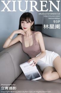 [XiuRen]高清写真图 2022.10.18 No.5724 林星阑 美腿丝袜