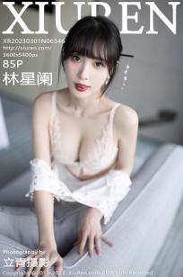 [XiuRen]高清写真图 2023.03.01 No.6346 林星阑 旗袍美腿