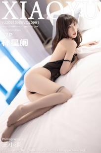[XIAOYU]高清写真图 2023.03.08 VOL.981 林星阑 美腿清纯