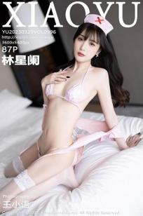 [XIAOYU]高清写真图 2023.03.29 VOL.996 林星阑 短裙美腿