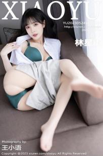 [XIAOYU]高清写真图 2023.05.24 VOL.1034 林星阑 美腿丝袜