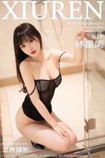 [XiuRen]高清写真图 2023.06.20 No.6953 林星阑 旗袍美腿