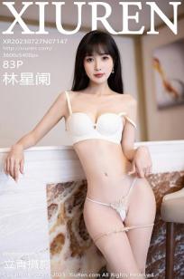 [XiuRen]高清写真图 2023.07.27 No.7147 林星阑 丝袜美腿