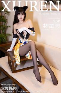 [XiuRen]高清写真图 2023.08.14 No.7231 林星阑 安吉旅拍