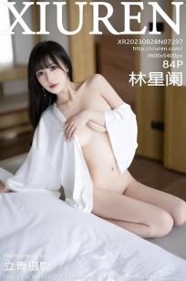 [XiuRen]高清写真图 2023.08.28 No.7297 林星阑 长裙美腿