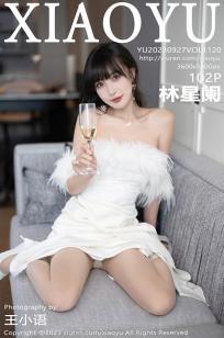 [XIAOYU]高清写真图 2023.09.27 VOL.1120 林星阑 长裙美腿