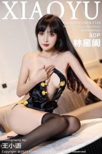 [XIAOYU]高清写真图 2023.10.12 VOL.1125 林星阑 旗袍美腿