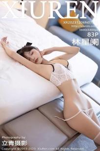 [XiuRen]高清写真图 2023.12.06 No.7771 林星阑 短裙美腿