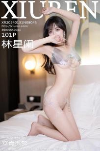 [XiuRen]高清写真图 2024.01.31 No.8045 林星阑 美臀性感