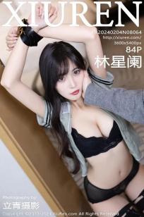 [XiuRen]高清写真图 2024.02.04 No.8064 林星阑 丝袜短裙