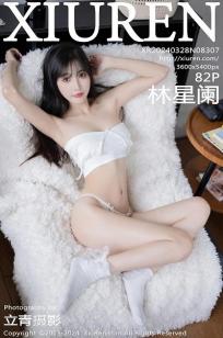 [XiuRen]高清写真图 2024.03.28 No.8307 林星阑 美腿丝袜