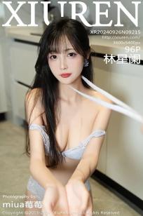 [XiuRen]高清写真图 2024.09.26 No.9215 林星阑 美腿性感