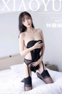 XiaoYu语画界799期：林星阑黑色蕾丝内衣吊带袜私房大片，极致诱惑，展现绰约身姿与性感魅力