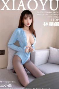 XiaoYu语画界-731-林星阑-清纯淡蓝连体衣丝袜诱惑-卧室极品私房写真