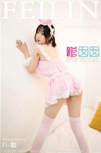 [FEILIN]高清写真图 2021.09.26 VOL.414 youOvOyou
