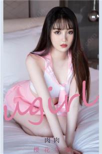 樱花学妹肉肉 曾经那段樱色的回忆