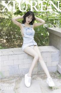 [XiuRen]高清写真图 2022.05.27 No.5068 西门小玉