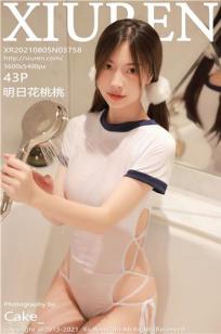 双马尾明日花桃桃 日系服饰浴室系列