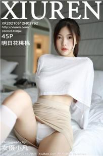 清纯动人明日花桃桃 慵懒洁白动人的白T
