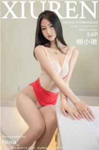 清新美女熊小诺 朦胧丝袜主题系列