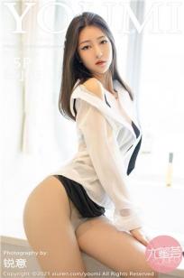 新人妹子熊小诺 白衬衫黑短裙OL