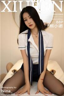 熊小诺阳朔旅拍 经典白衬衫短裙