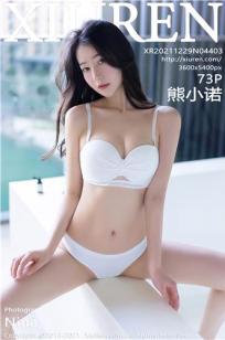 [XiuRen]高清写真图 2021.12.29 No.4403 熊小诺