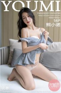[YOUMI]高清写真图 2022.01.13 VOL.740 熊小诺