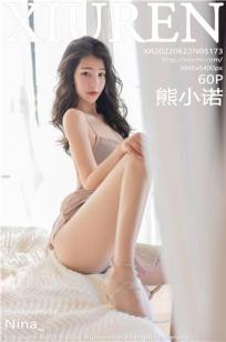 [XiuRen]高清写真图 2022.06.22 No.5173 熊小诺