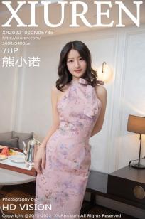 [XiuRen]高清写真图 2022.10.20 No.5735 熊小诺 北京旅拍
