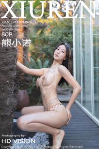 [XiuRen]高清写真图 2023.11.07 No.7623 熊小诺 济州岛旅拍