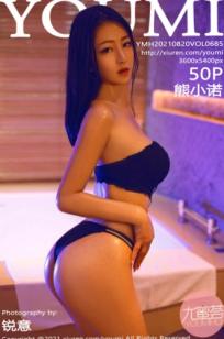 YouMi尤蜜荟-熊小诺-阳朔旅拍浴室湿身诱惑-性感黑色内衣私房写真
