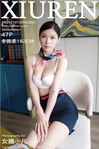超高美人李雅柔 心驰神往的空姐