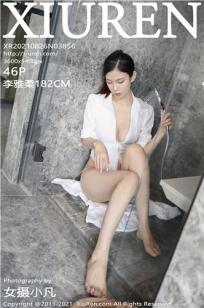 长腿美人李雅柔 洁白动人衬衫浴室