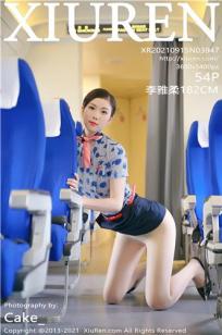 长腿空姐李雅柔 高挑迷人身姿尽显