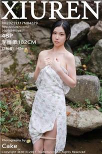 [XiuRen]高清写真图 2021.11.17 No.4229 李雅柔182CM