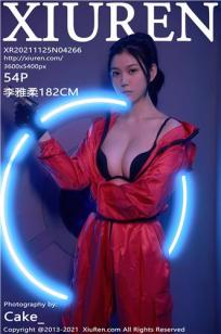 [XiuRen]高清写真图 2021.11.25 No.4266 李雅柔182CM