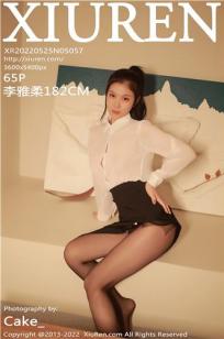 [XiuRen]高清写真图 2022.05.25 No.5057 李雅柔182CM