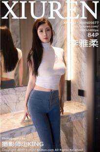 [XiuRen]高清写真图 2022.10.08 No.5677 李雅柔182CM