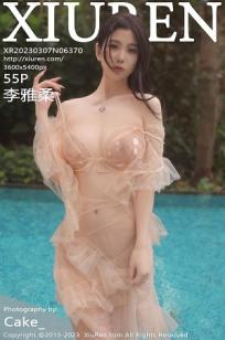 [XiuRen]高清写真图 2023.03.07 No.6370 李雅柔182CM 泳池美腿