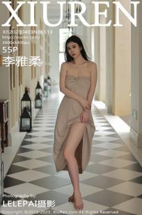 [XiuRen]高清写真图 2023.04.03 No.6513 李雅柔182CM 万宁旅拍