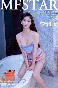 MFStar模范学院：李雅柔浴室私房写真，多彩条纹吊带短裙尽显修长美腿，诱惑十足，极致大尺度无圣光福利