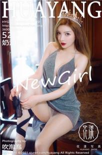 芭比娃娃奶油米 女王头冠吊带裙
