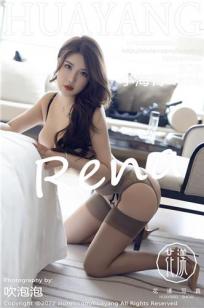[HuaYang]高清写真图 2022.02.28 VOL.488 小海臀Rena