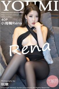 [YOUMI]高清写真图 2022.03.14 VOL.764 小海臀Rena