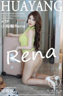 [HuaYang]高清写真图 2022.03.31 VOL.494 小海臀Rena