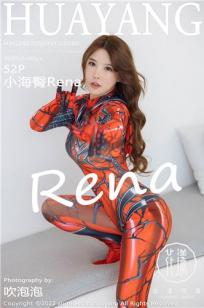 [HuaYang]高清写真图 2022.05.09 VOL.500 小海臀Rena