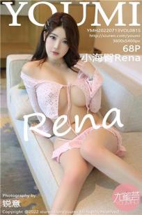 [YOUMI]高清写真图 2022.07.13 VOL.815 小海臀Rena