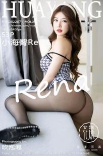 [HuaYang]高清写真图 2022.07.11 VOL.507 小海臀Rena 大理旅拍